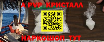 мефедрон Изобильный