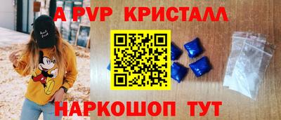 мефедрон Изобильный