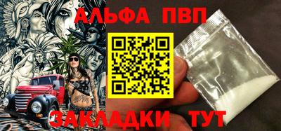 дживик Канаш