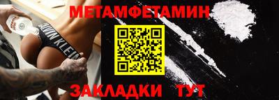 ALPHA PVP Кандалакша