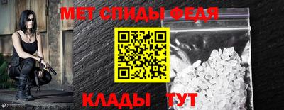 мяу мяу кристалл Ипатово