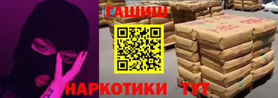 ALPHA PVP Кандалакша