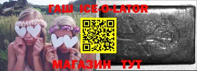 мефедрон Изобильный