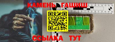 мефедрон Изобильный
