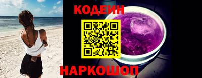 мяу мяу кристалл Ипатово