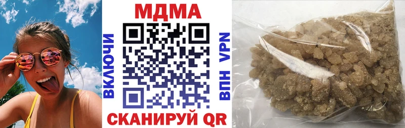 MDMA crystal  Ленинск-Кузнецкий 