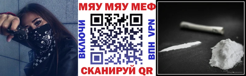 МЕФ мука Ленинск-Кузнецкий