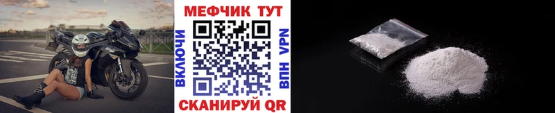 ссылка на мегу как войти  Ленинск-Кузнецкий  МЯУ-МЯУ 4 MMC  купить наркотики сайты 
