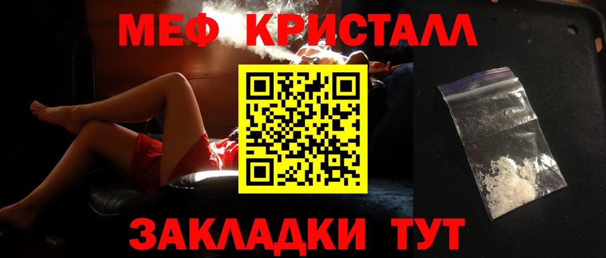 Ленинск-Кузнецкий  хочу наркоту  Мефедрон  Вход с VPN  Меф  Меф mephedrone 