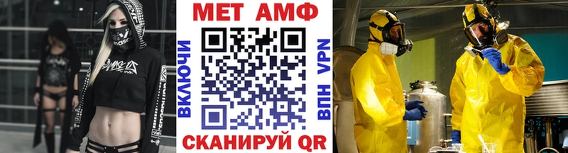 MEGA зеркало  Ленинск-Кузнецкий  МЕТАМФЕТАМИН Methamphetamine  где купить  