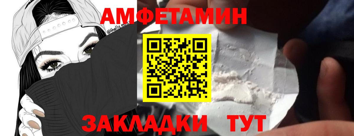 Ленинск-Кузнецкий  Метамфетамин винт  МЕТАМФЕТАМИН  Вход с VPN 