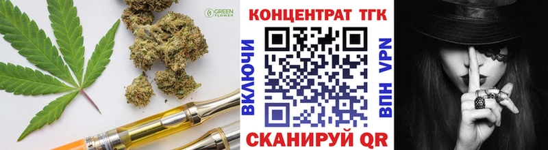 ТГК вейп Ленинск-Кузнецкий