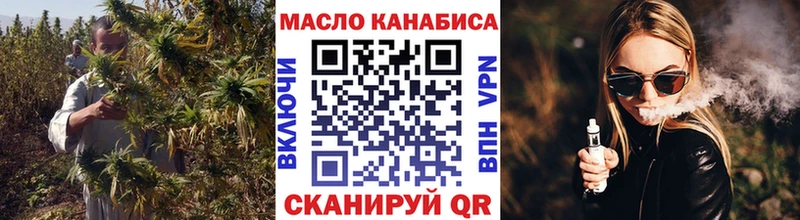 ТГК жижа  Ленинск-Кузнецкий 