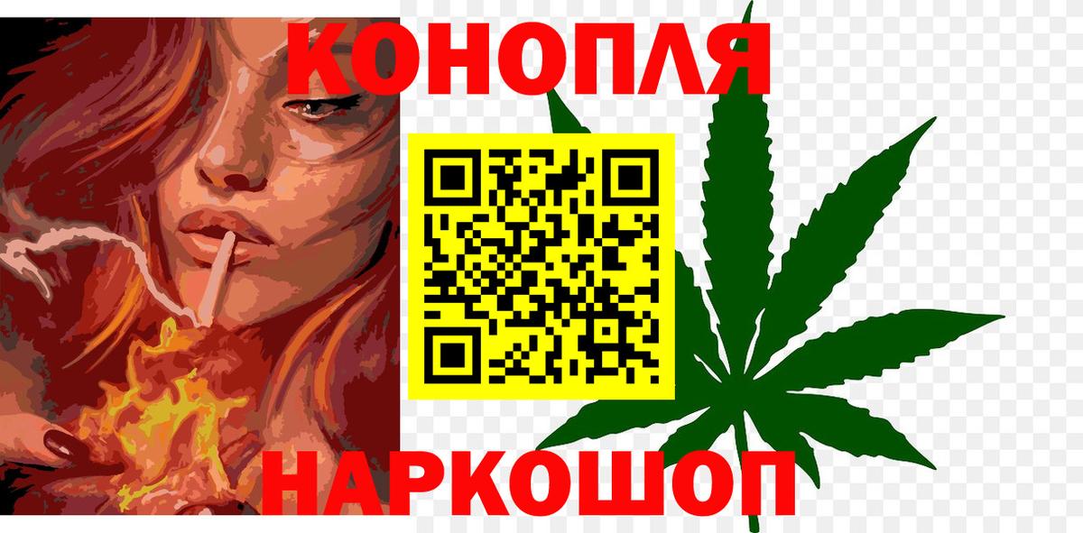 Ленинск-Кузнецкий  Бошки Шишки марихуана  Вход с VPN  Каннабис индика 