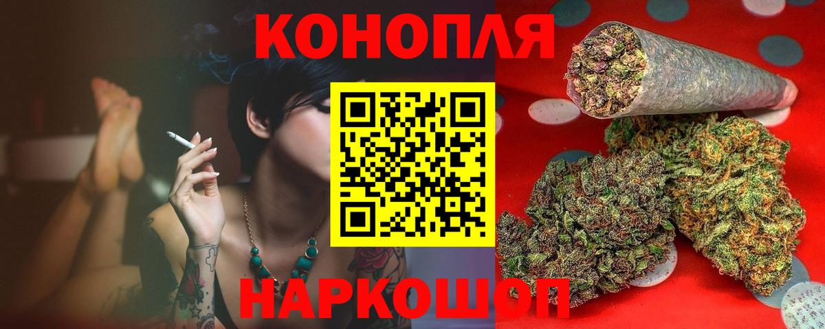 Конопля MAZAR Ленинск-Кузнецкий